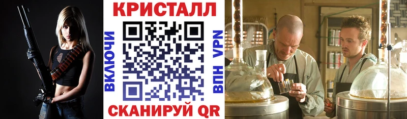 Купить  Кыштым  Amphetamine VHQ 