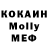 MDMA молли ARTE 1122