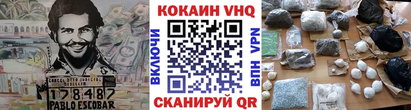 Cocaine 99%  Купить где  Кыштым 