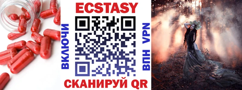 Купить закладки  Кыштым  Ecstasy mix 