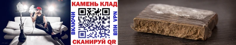 Купить Кыштым ГАШИШ Premium