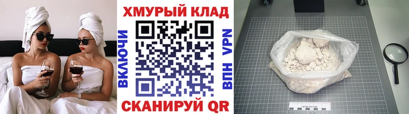 ГЕРОИН Афган Кыштым