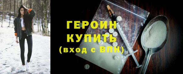 бутик Богородск