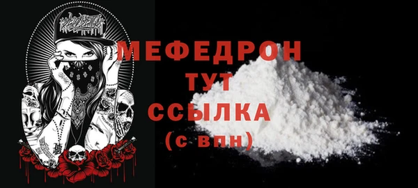 бутик Богородск