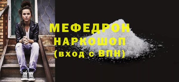бутик Богородск