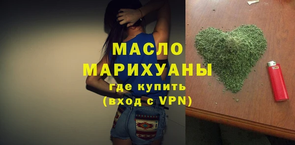 дистиллят марихуана Богородицк