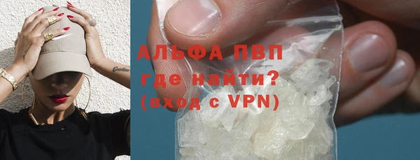 дистиллят марихуана Богородицк