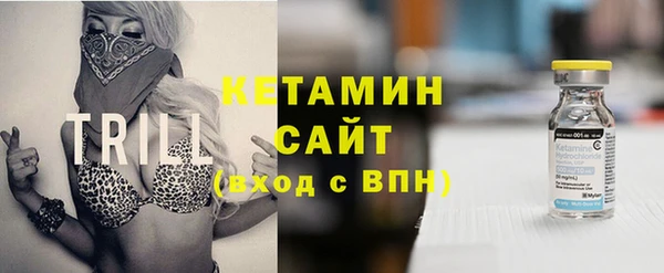 бутик Богородск