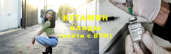 дистиллят марихуана Богородицк