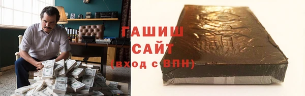 бутик Богородск