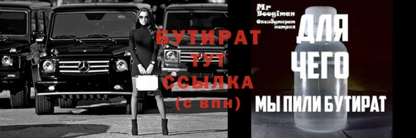 бутик Богородск