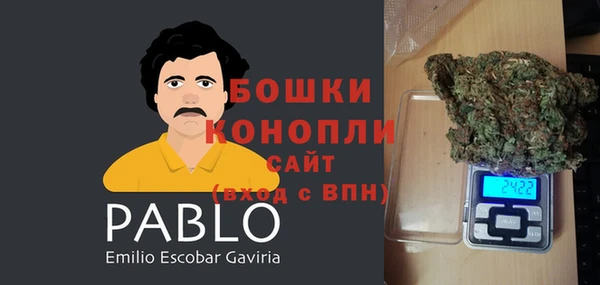 бутик Богородск