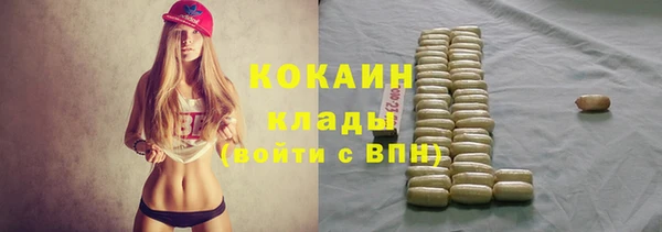 дистиллят марихуана Богородицк
