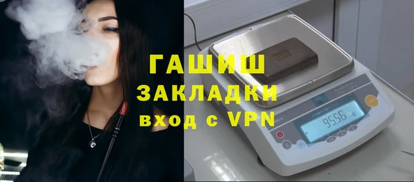 бутик Богородск