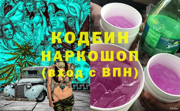 бутик Богородск