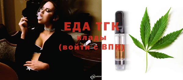 трава Богданович