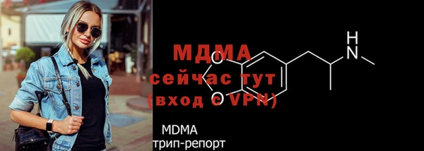 дистиллят марихуана Богородицк