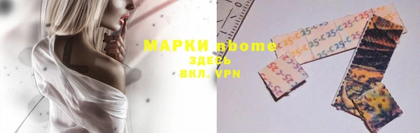 дистиллят марихуана Богородицк
