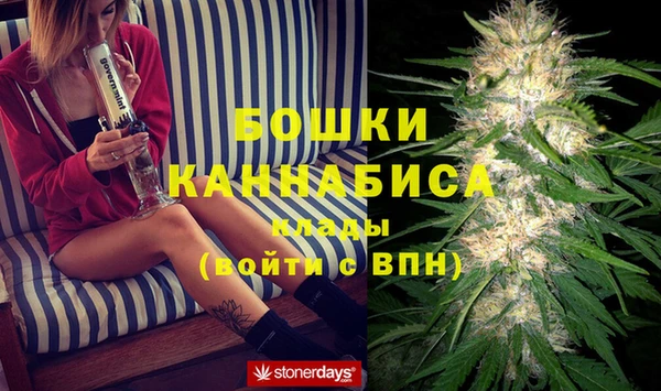 бутик Богородск