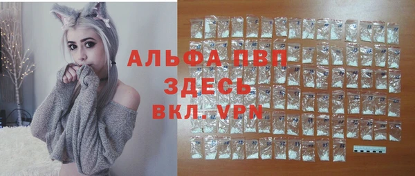 трава Богданович