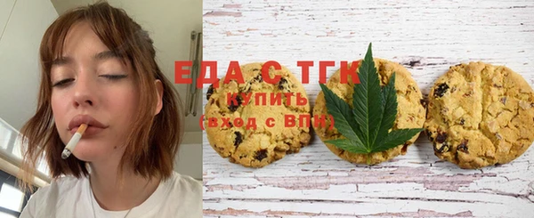 трава Богданович