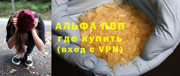 трава Богданович