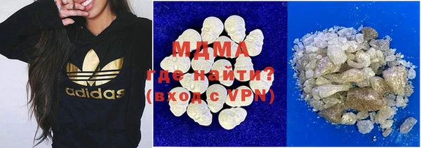 дистиллят марихуана Богородицк