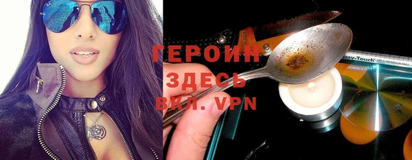 бутик Богородск