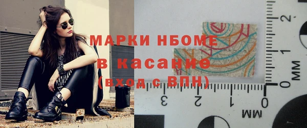 трава Богданович