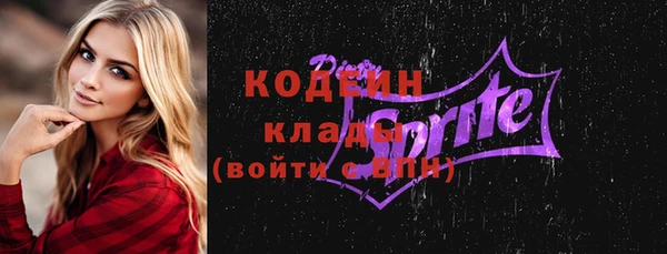 бутик Богородск