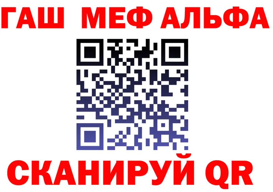 ГЕРОИН VHQ tor это гидра Кыштым