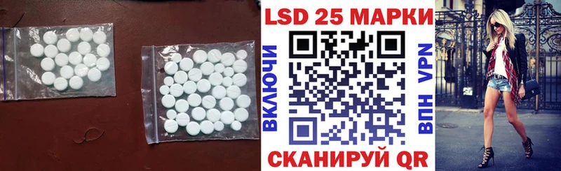 Купить где  Кыштым  ЛСД экстази ecstasy 