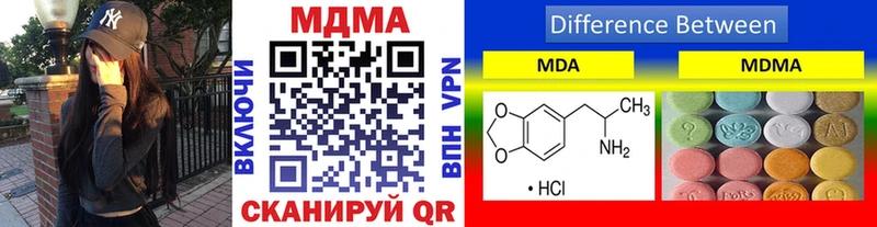 Купить где  Кыштым  МДМА Molly 