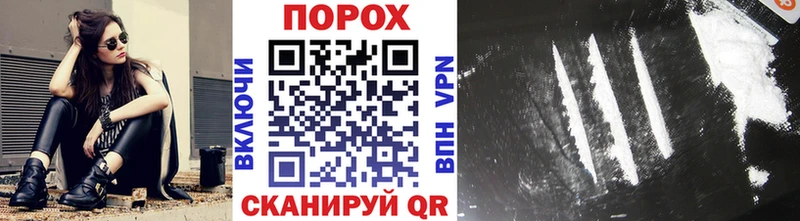 Купить  Кыштым  МЕТАМФЕТАМИН пудра 
