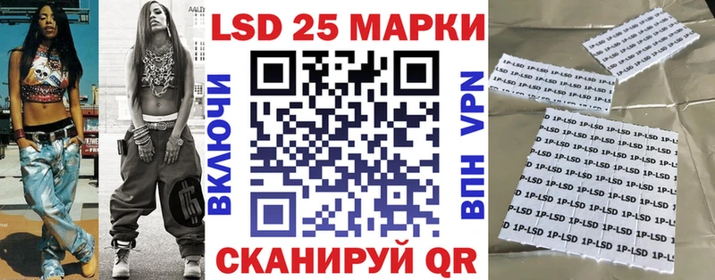 Марки N-bome 1,5мг  Купить закладки  Кыштым 
