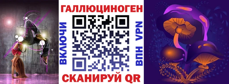 Галлюциногенные грибы мицелий  Купить где  Кыштым 
